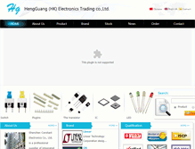 Tablet Screenshot of hk-hg.com